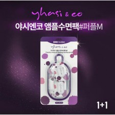 야시엔코 앰플수면팩 M 7P 1+1