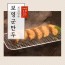보영 군만두 1Kg