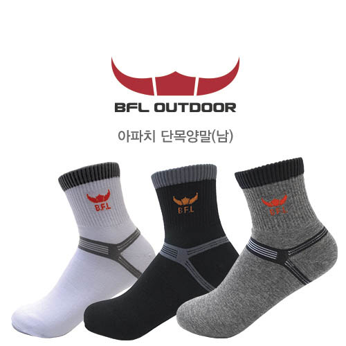 BFL 아웃도어 아파치 단목 양말 2종 (남) (색상선택)  (BOX포장)