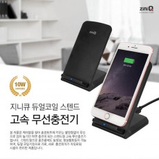 지니큐 ZINIQ 고속 무선충전기 QC-300W