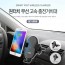지니큐 ZINIQ 고속 무선충전기 QC-500W (무선수동거치대)