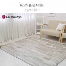 TOP한일 LG모노륨 온열탄소메트 대형