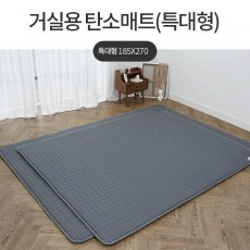 TOP한일 LG모노륨 거실형탄소매트 특대형 185X270 분리난방
