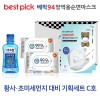 베픽94 황사,초미세먼지 대비 기획세트 C호