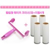 필름형 테이프 크리너(대)+리필4개