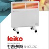 레이코 컨벡션 히터 (SH-CS1050)