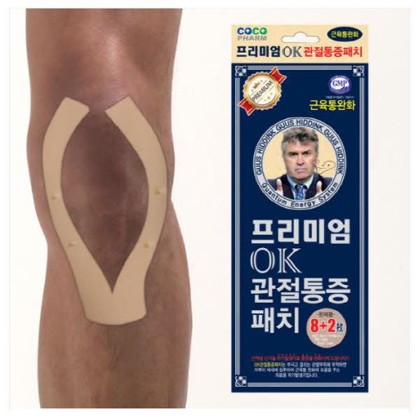 프리미엄OK 관절통증 동전패치(8+리필2매)