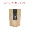 오가닉티쥬 유기농 로즈힙 삼각티백 (1g x 10티백)*3ea
