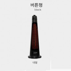 [바툼] 카본히터 타워 블랙 [대형] BTPM900B