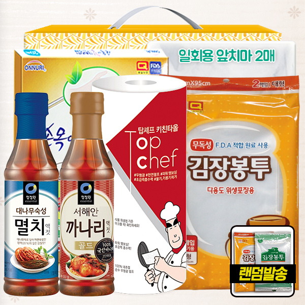 청정원 멸치액젓 까나리액젓 키친타올 손목긴위생장갑 김장봉투대 일회용앞치마(6종)