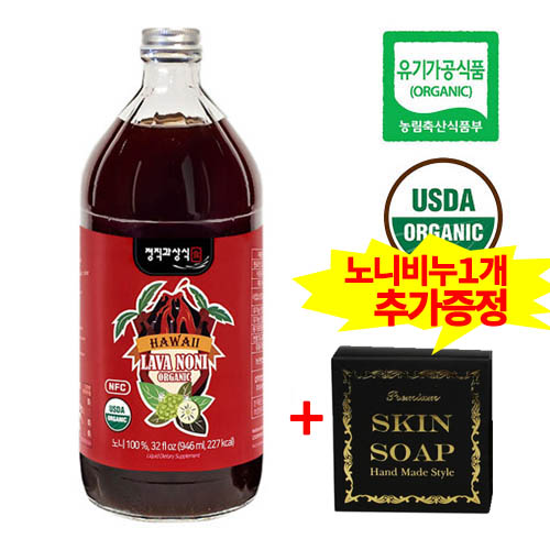 하와이 유기농 노니 원액 946ml