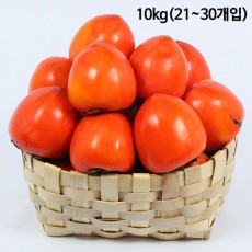 홍시 만들어먹는 대봉시 10kg(21~30개입)