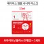 메디어스 앰플 시너지 마스크 33ml - 브라이트닝 플러스(5매입) * 2세트