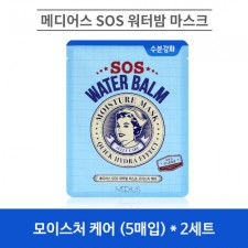 메디어스 SOS 워터밤 마스크 30ml - 모이스처 케어 (5매입) * 2세트