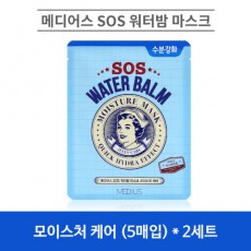 메디어스 SOS 워터밤 마스크 30ml - 모이스처 케어 (5매입) * 2세트