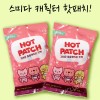 스미다 붙이는 동물캐릭터 핫팩 SMD-HP100  10매입