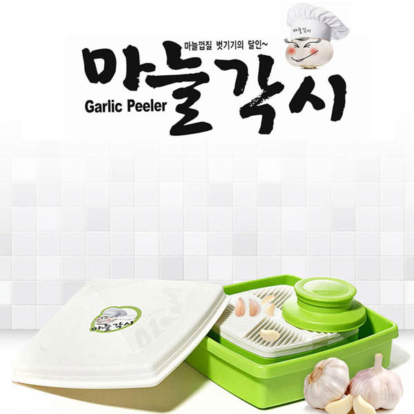 마늘각시 다용도 마늘까기