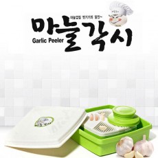 마늘각시 다용도 마늘까기