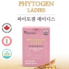 프레젠토 파이토젠 레이디스 (640mg*60캡슐)