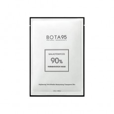 보타95 갈락토미세스90%발효 마스크 25ml×5매입