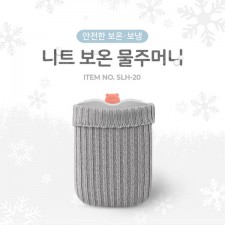엑토 니트 보온 물주머니 SLH-20