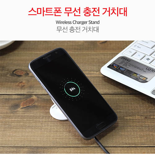 메모렛 거치대 겸용 무선 충전기 LH-7