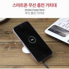 메모렛 거치대 겸용 무선 충전기 LH-7