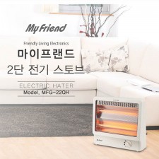 마이프랜드 2단 석영관히터 MFG-22QH