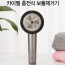 강력추천!카이젤 충전식 보풀제거기 KSR-5950