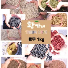황가네 웰빙잡곡 율무 1kg
