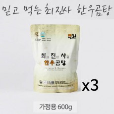 최진사 한우사골 육수 600g 2인분*3
