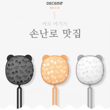 디셈 휴대용손난로 DW-C19