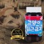 깔끄미 고양이 접근금지 비치형 300ml
