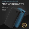 지니큐 대용량 고속충전 보조배터리 PD-Q10