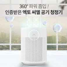 엑토 씨엘 공기 청정기 ACL-06