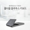 엑토 폴더블 블루투스 키보드 BTK-04