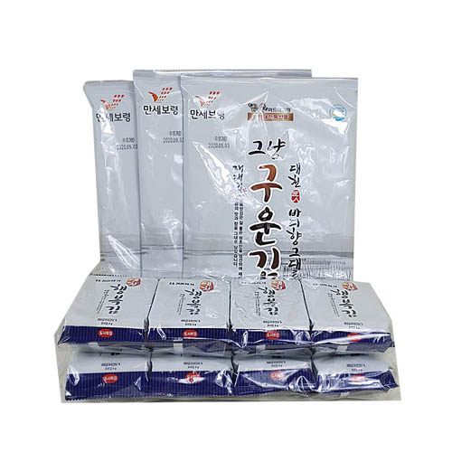 [청내음]만세보령 대천행복맛김1호