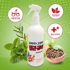 강아지&고양이 접근금지 1000ml