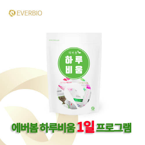 에버봄 하루비움 1일 프로그램