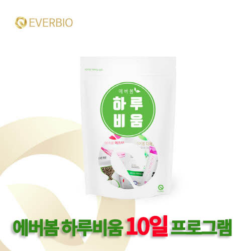 에버봄 하루비움 10일 프로그램