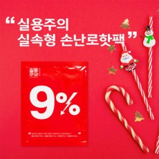 실용주의 실속형 손난로 핫팩 60g 30EA