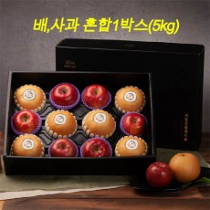 [20년 설] 행복한 농장 배사과 혼합 특선 선물세트 (배,사과 혼합 1박스 5kg)