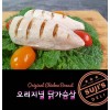 오리지널 닭가슴살 1팩/750g