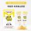 몬스톡 숙취해소 분말 (1.5g×6포)