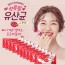 [데티스라이트바디] 석류랑 유산균 with 콜라겐 200g (2g X 100포)