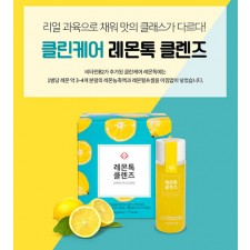 레몬톡클렌즈  110g/3일 프로그램