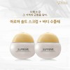 [프리미어] 사해 바디 2종 셋트 (스크럽+수플레)