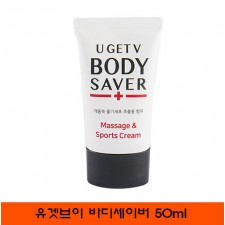 유겟브이 바디세이버 50ml