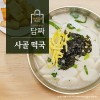 담짜 사골 떡국 (2인분/468g)