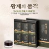 황제의 품격 80ml x 30포